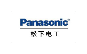 松下电工