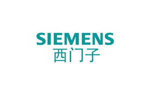 西门子
