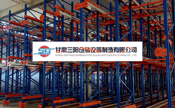 甘肃堆垛机立库