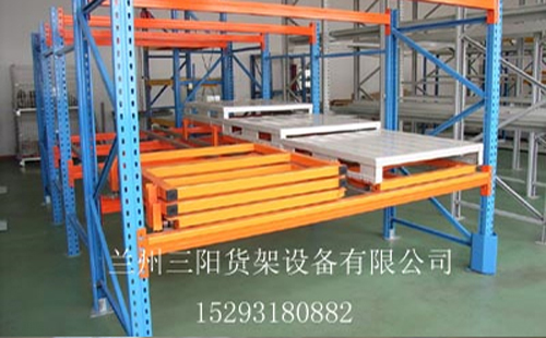 甘肃压入式货架在高密度存储中的应用与维护
