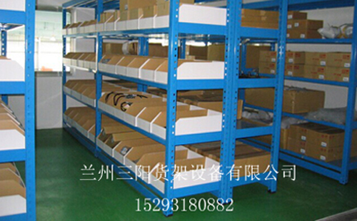 甘肃中型货架选型与在仓储空间优化中的应用