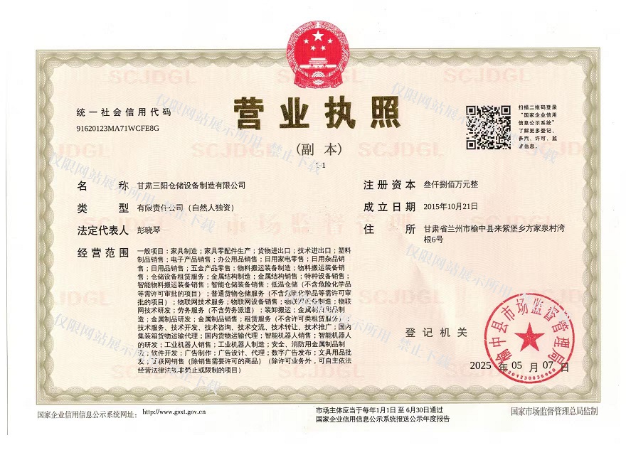 c2fef136-70ba-48f6-a37d-235cfe67a013.jpg